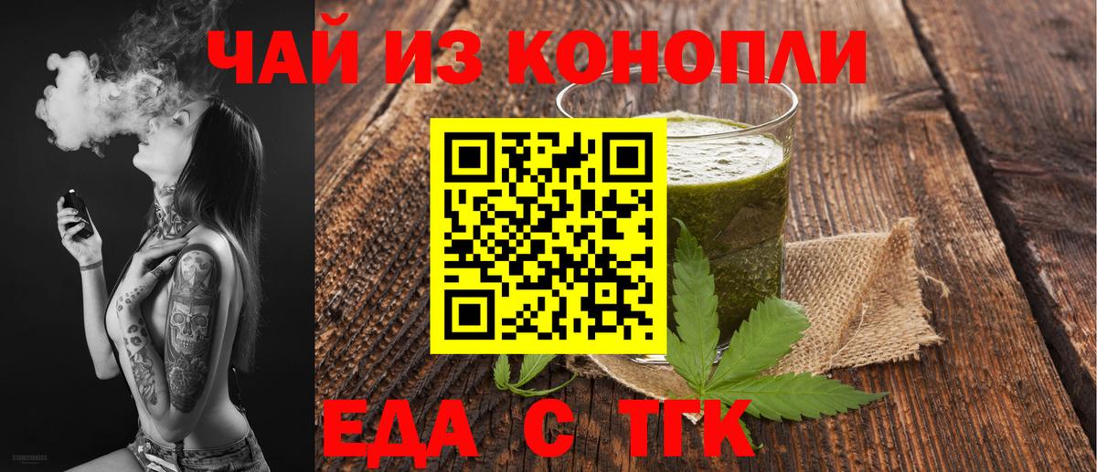 Благодарный  Cannafood марихуана  Вход с VPN 