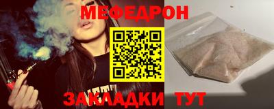 ешки Старая Купавна