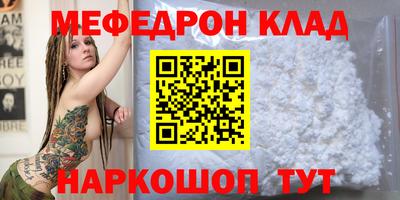 прущие грибы Среднеуральск