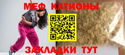 герыч Ставрополь