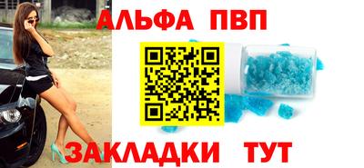 герыч Ставрополь
