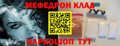 герыч Ставрополь
