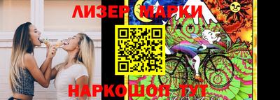 ешки Старая Купавна