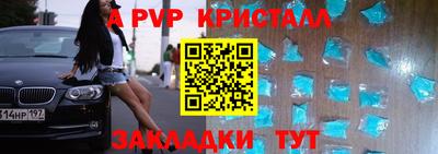 герыч Ставрополь