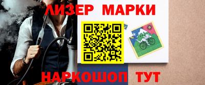 герыч Ставрополь