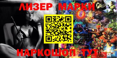 герыч Ставрополь