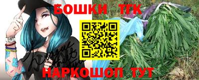 ешки Старая Купавна
