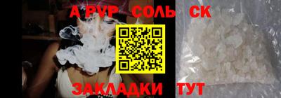 прущие грибы Среднеуральск
