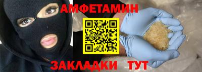 ешки Старая Купавна