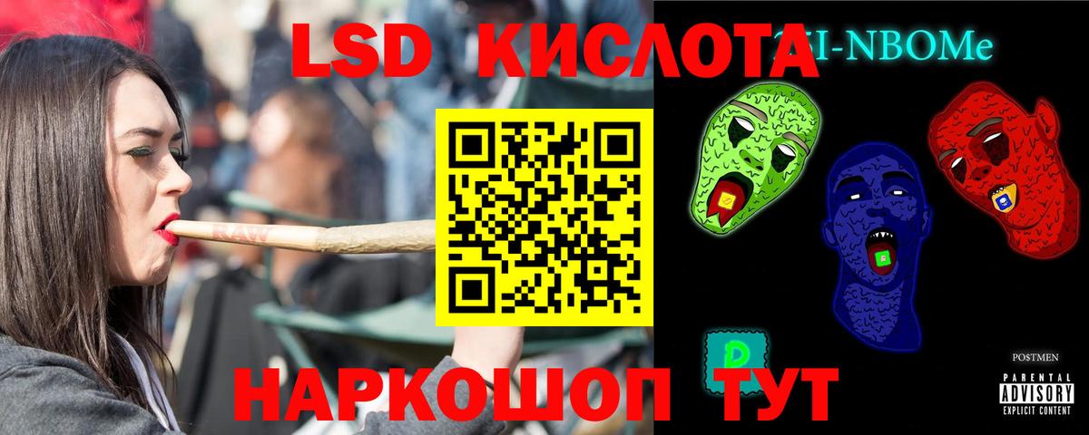 LSD-25 экстази ecstasy  Вход с VPN  Благодарный  LSD-25 экстази ecstasy 