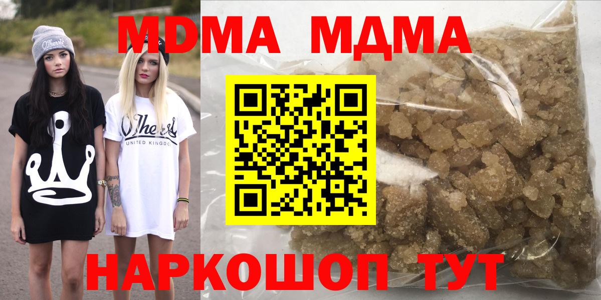 Благодарный  МДМА Molly  MDMA  МДМА VHQ  Вход с VPN 