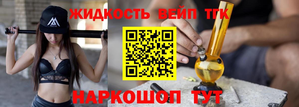 Благодарный  ТГК THC oil  Дистиллят ТГК гашишное масло  Вход с VPN 