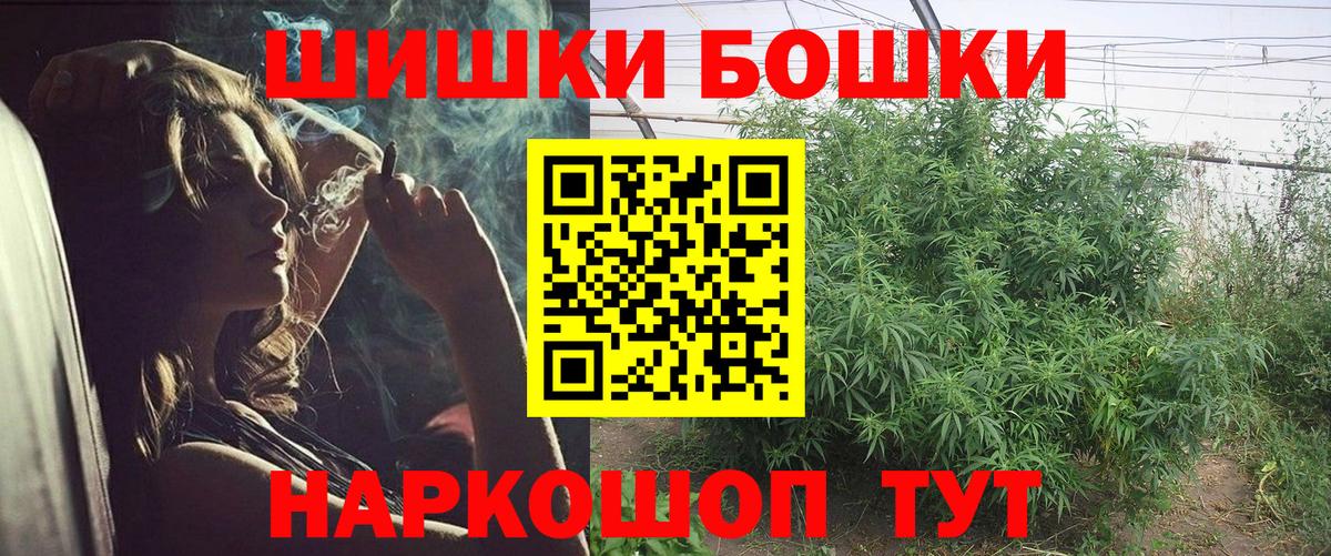Благодарный  Конопля MAZAR  Шишки марихуана ГИДРОПОН  Конопля индика  Вход с VPN 