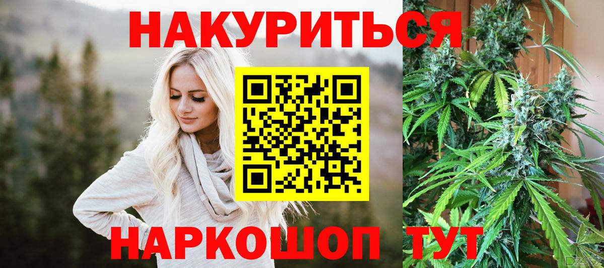 Шишки марихуана Amnesia Благодарный